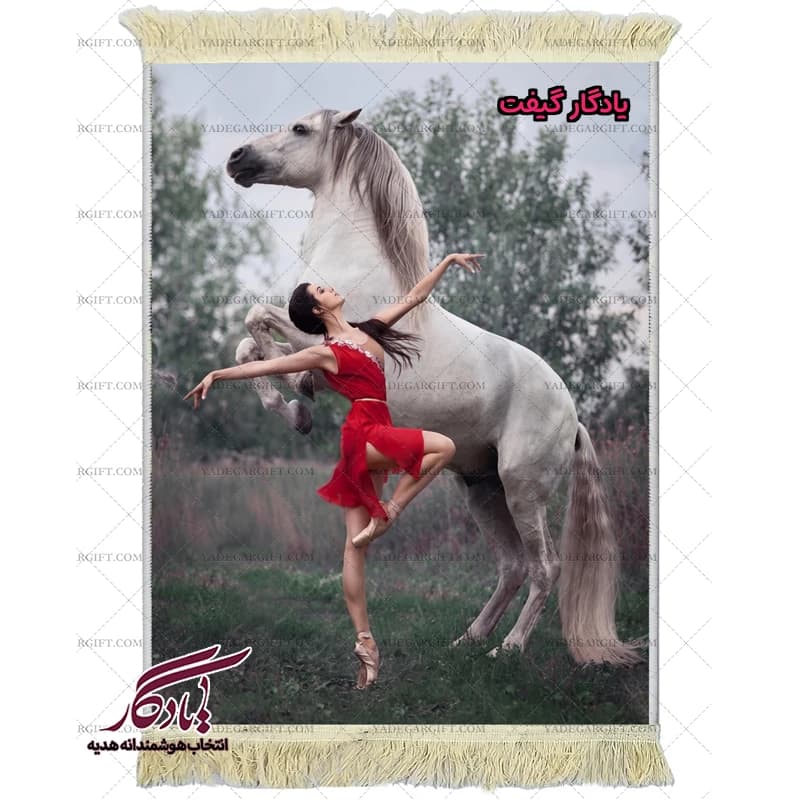تابلو فرش ماشینی طرح دوشیزه بالرین و اسب کد d27