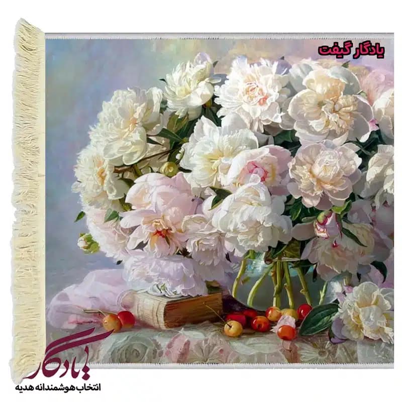 تابلو فرش ماشینی طرح گل و کتاب کد g20 — تصویر ۳