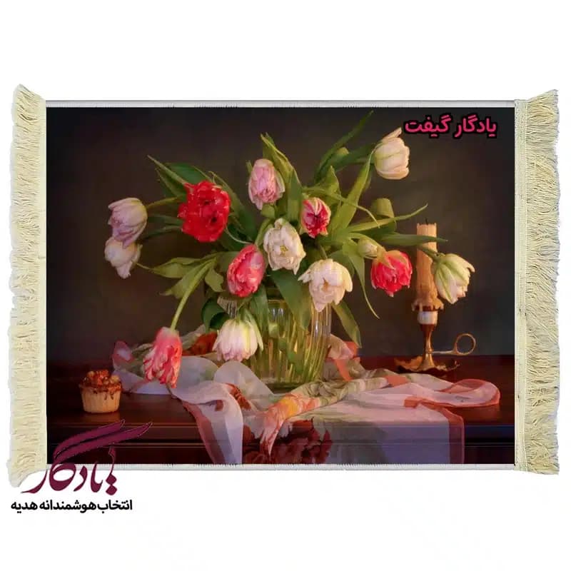 تابلو فرش ماشینی طرح گل لاله و شمع کد g19
