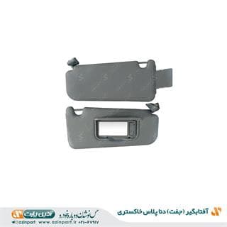 مجموعه آفتابگیر دنا پلاس خاکستری (چپ و راست) — تصویر ۲