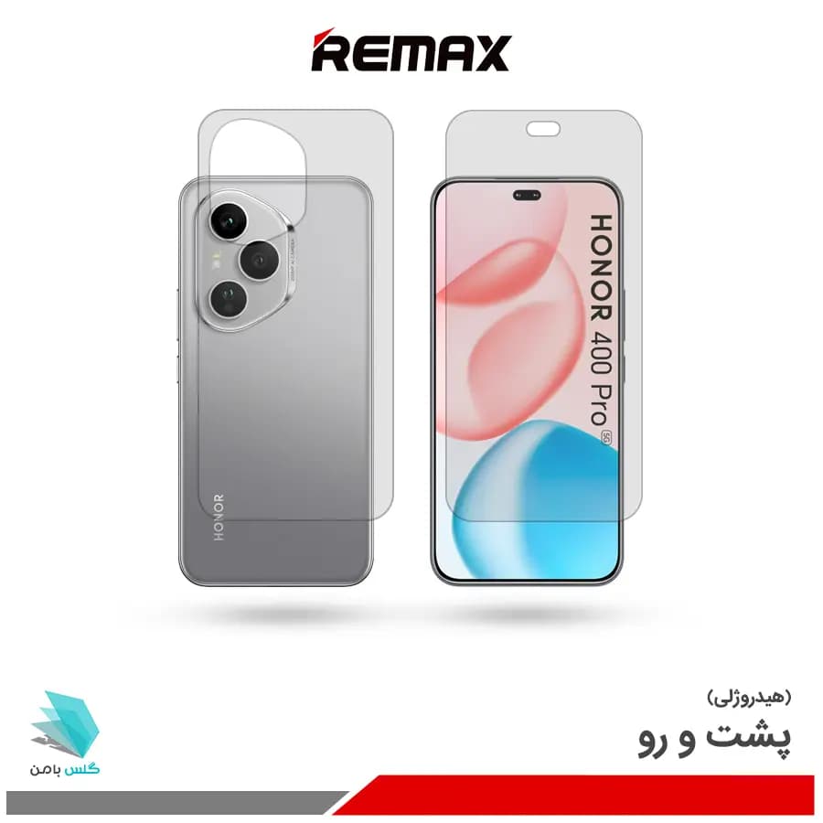 گلس هیدروژلی پشت و رو آنر 400 pro نسخه گلوبال شفاف – برند ریمکس
