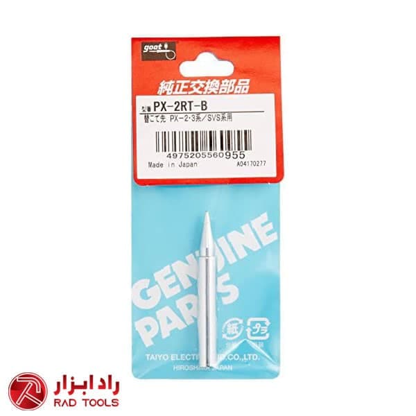 نوک هویه PX-201 گوت ژاپن PX-2RT-B — تصویر ۴