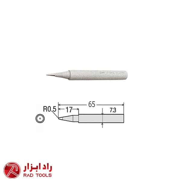 نوک تیز هویه 20-200 قلمی,تفنگی گوت ژاپن (اصلی) TQ-77RT-SB-L