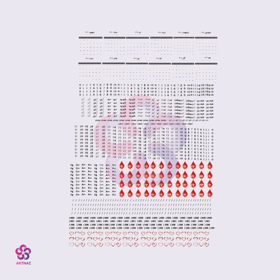 طلق شفاف پشت برچسبی تقویم بچه