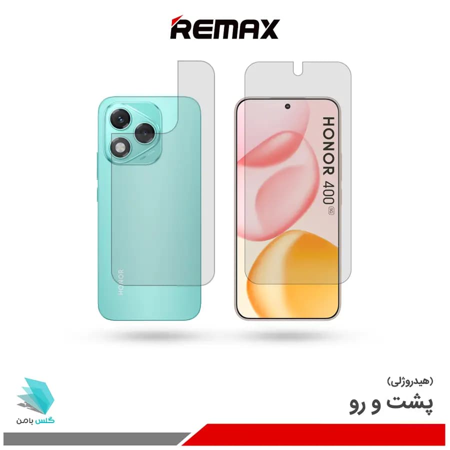 گلس هیدروژلی پشت و رو آنر 400 Lite شفاف – برند ریمکس