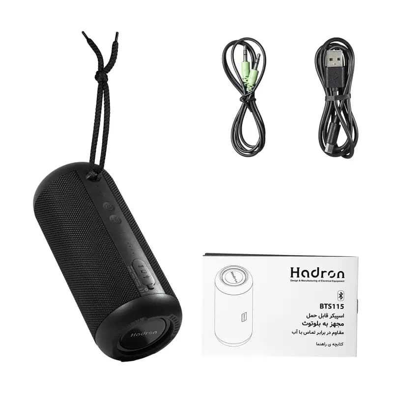 اسپیکر بلوتوثی هادرون مدل HADRON BTS115 ( گارانتی هادرون توان ) — تصویر ۸