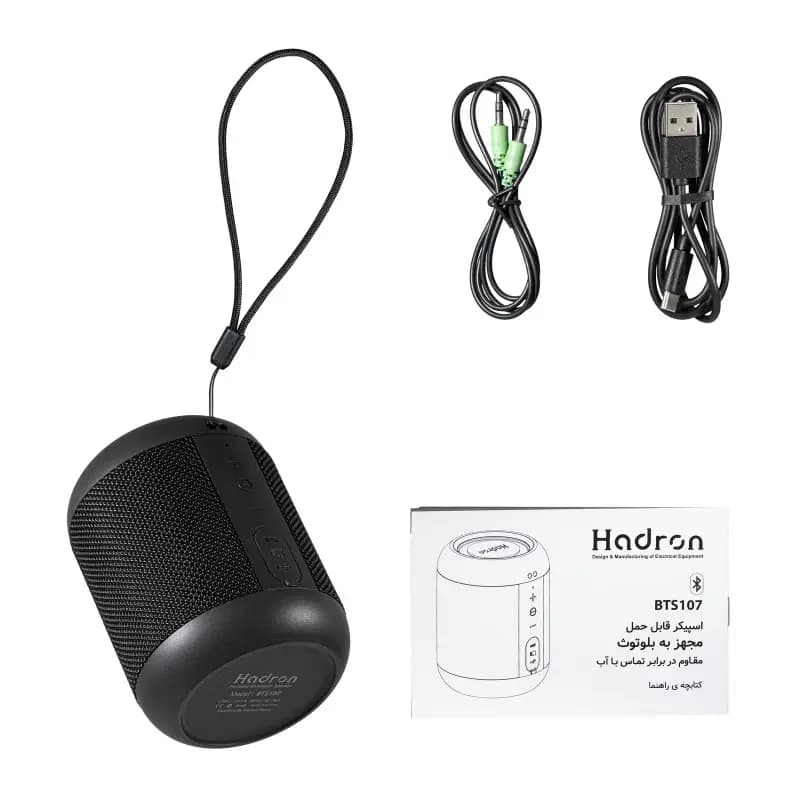 اسپیکر بلوتوثی هادرون مدل HADRON BTS107 ( گارانتی هادرون توان ) — تصویر ۹