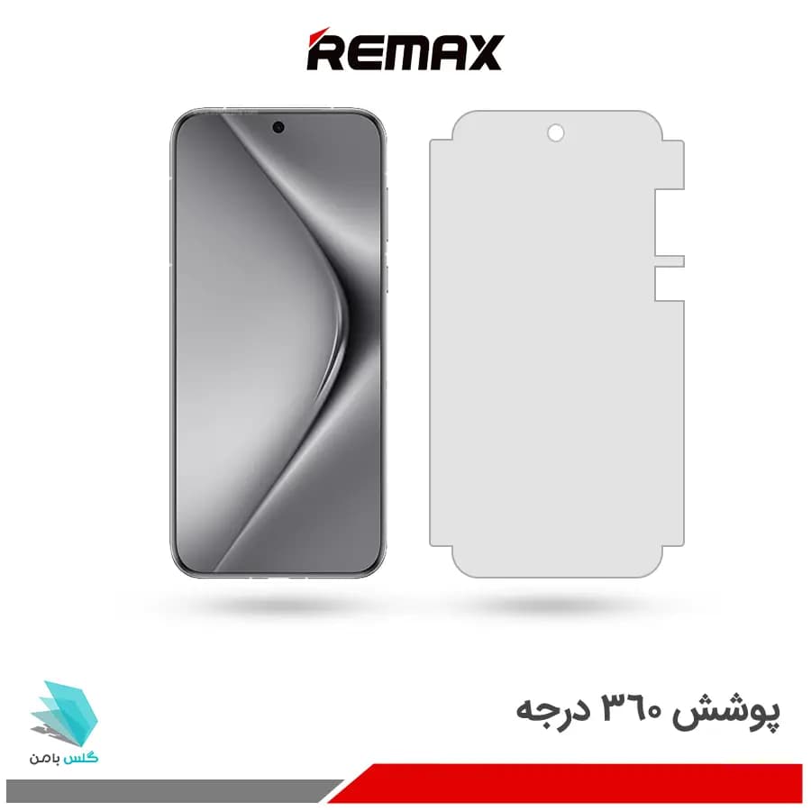 گلس هیدروژلی هوآوی Pura 70 pro plus مات – برند ریمکس