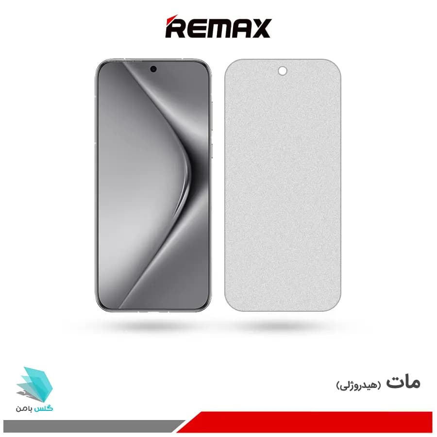 گلس هیدروژلی هوآوی Pura 70 pro plus مات – برند ریمکس — تصویر ۳
