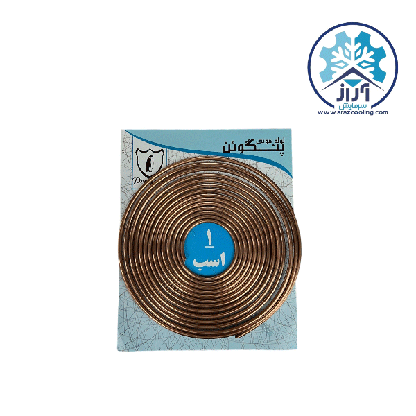 لوله مویی 1 اسب آبی