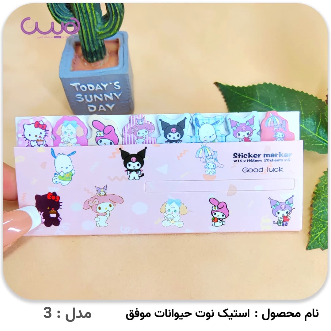 استیک نوت بی تی اس BTS — تصویر ۴