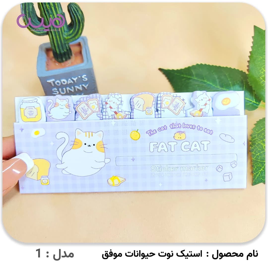 استیک نوت بی تی اس BTS — تصویر ۶