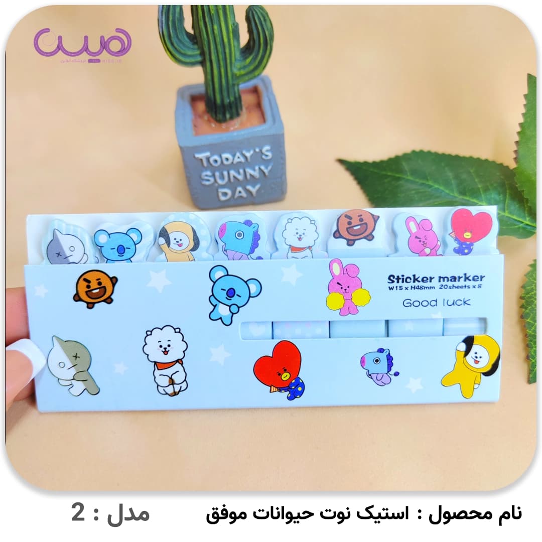 استیک نوت بی تی اس BTS — تصویر ۵