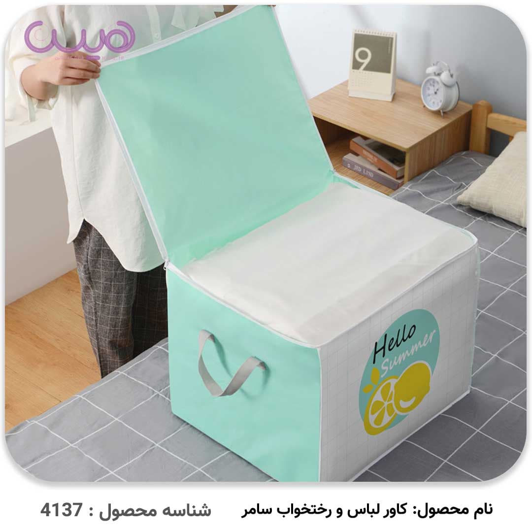 کاور لباس و رختخواب سامر — تصویر ۶