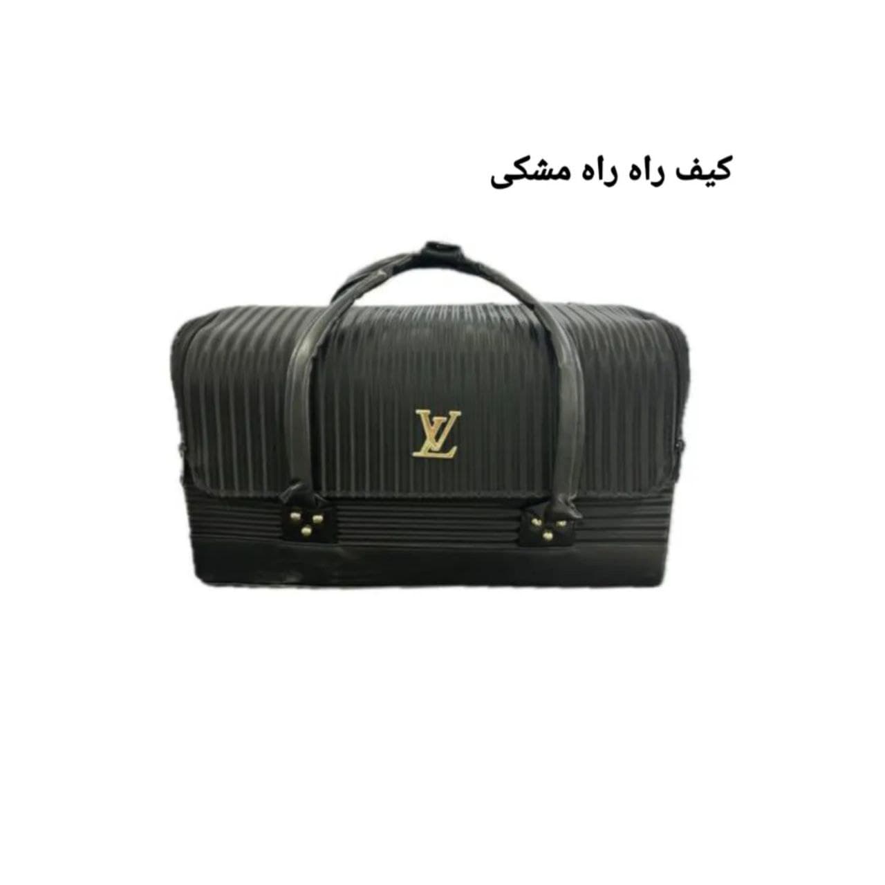 کیف لوازم آرایش و گریم بزرگ
