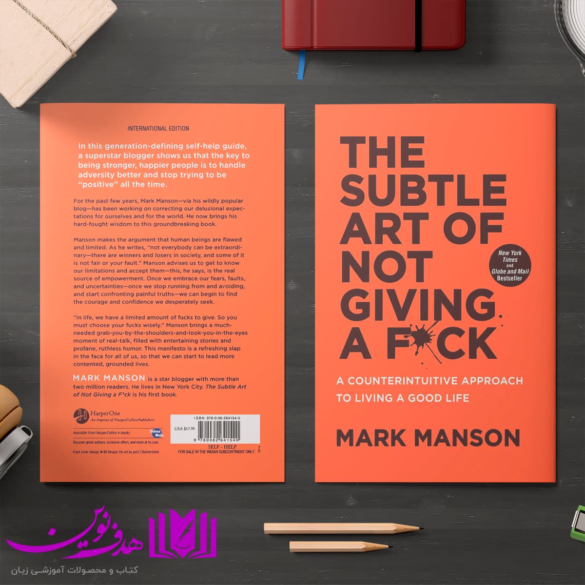 کتاب The Subtle Art of Not Giving a F*ck — تصویر ۴
