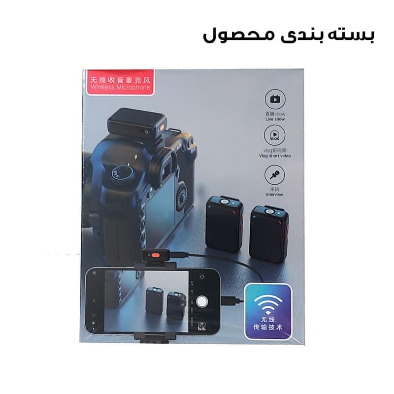 میکروفن یقه ای مدل K66-لایتنینگ مجموعه 2 عددی