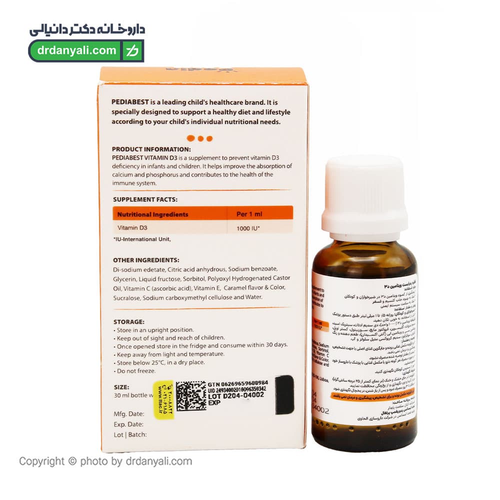 قطره خوراکی پدیا د3 پدیا بست 30 میلی لیتر — تصویر ۳