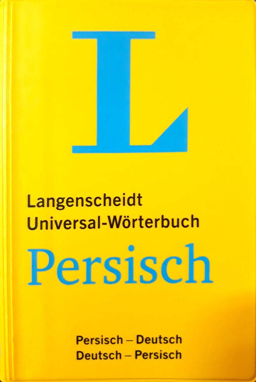 کتاب Langenscheidt Universal-Worterbuch (دوسویه آلمانی-فارسی)