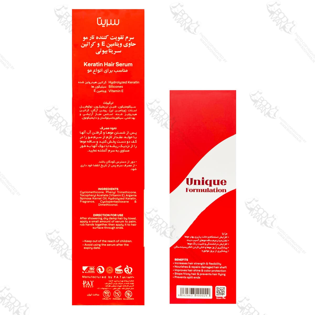 سرم کراتین مو سریتا | CERITA KERATIN HAIR SERUM — تصویر ۳