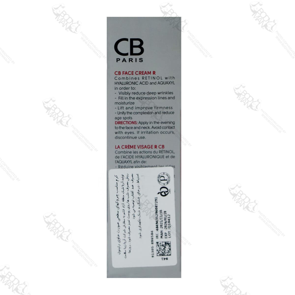 کرم مناسب چروک های سطحی صورت حاوی رتینول سی بی پاریس | CB PARIS FACE CREAM R — تصویر ۲