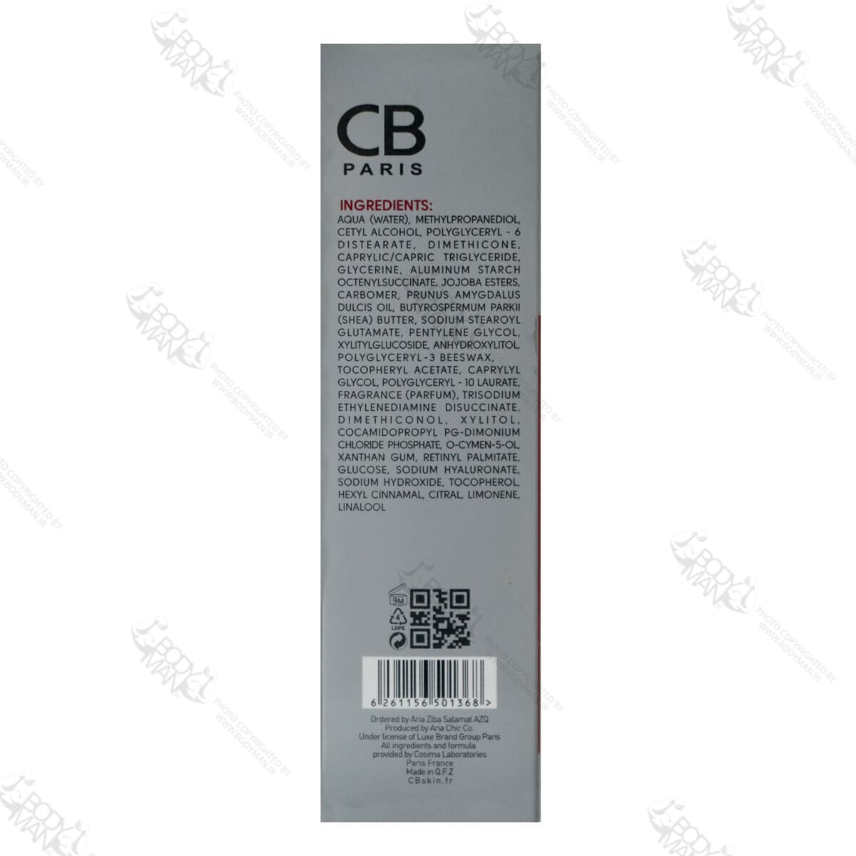 کرم مناسب چروک های سطحی صورت حاوی رتینول سی بی پاریس | CB PARIS FACE CREAM R — تصویر ۳