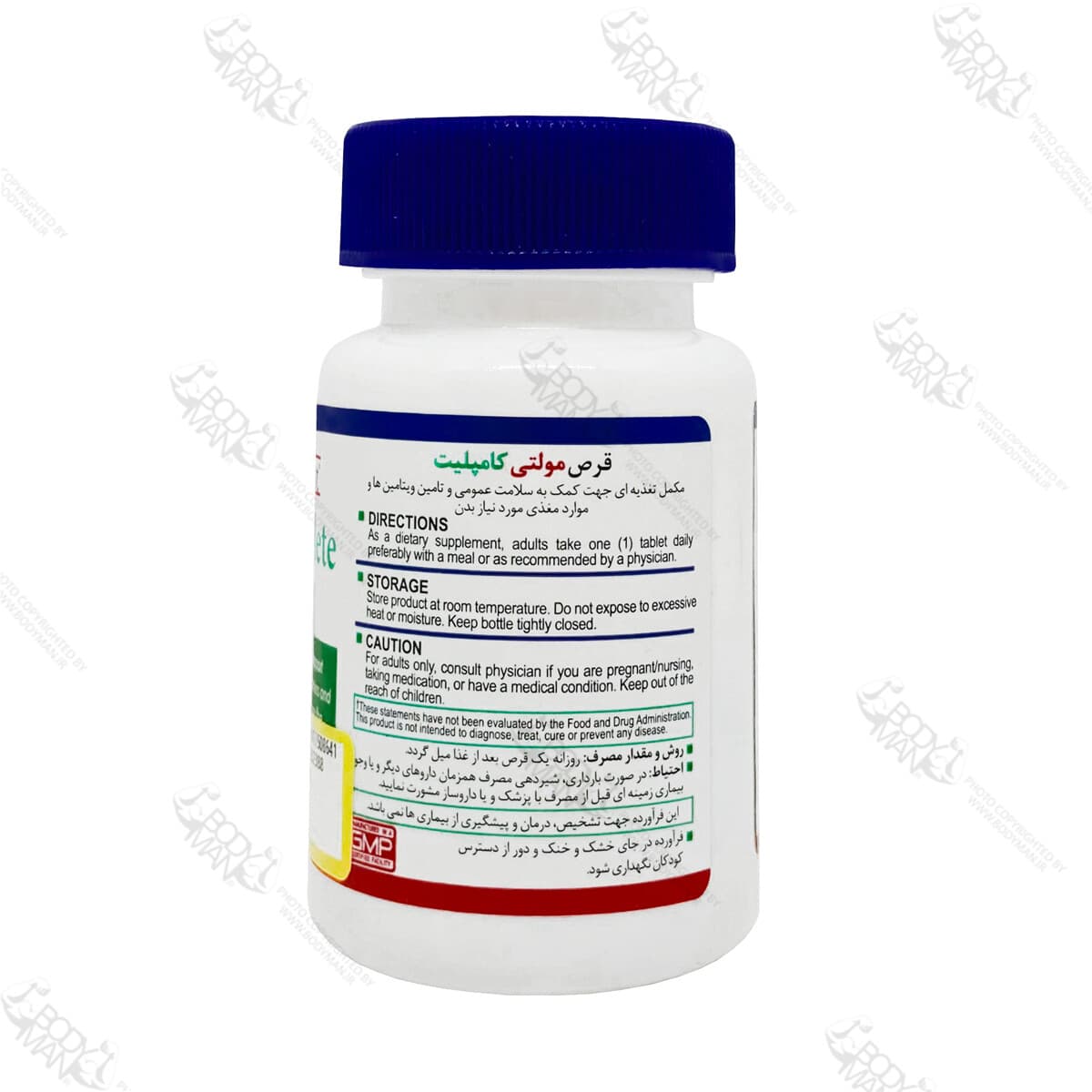 مولتی کامپلیت هلث برست | Health Burst Multi Complete — تصویر ۳