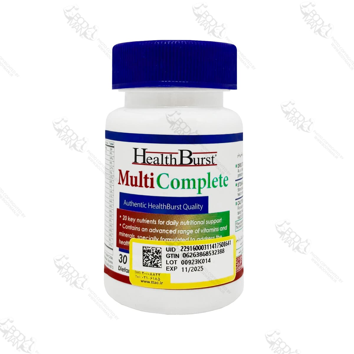 مولتی کامپلیت هلث برست | Health Burst Multi Complete