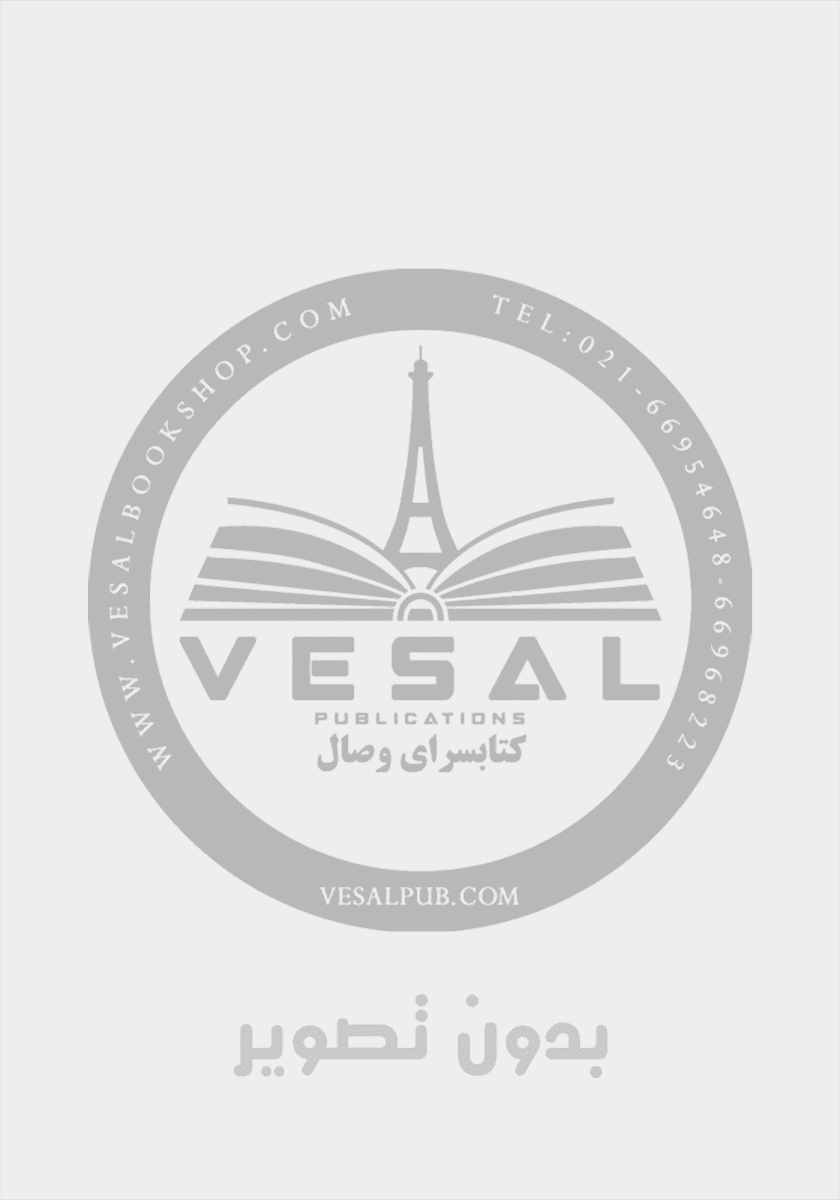 کتاب Cambridge IELTS 14 General — تصویر ۳
