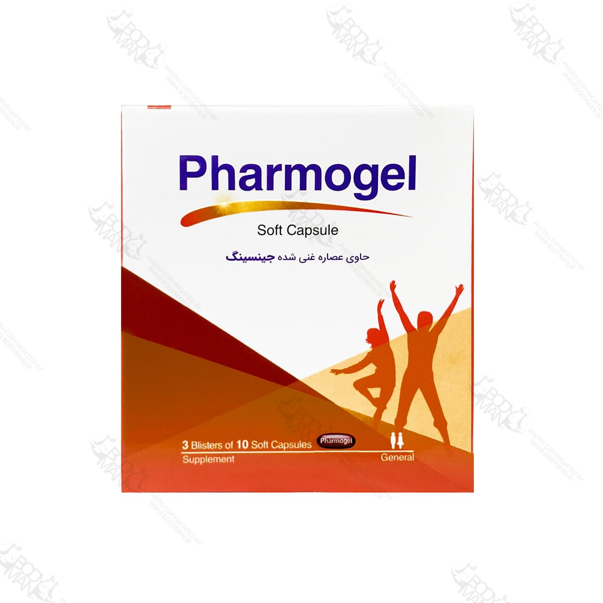فارموژل باریویتال | BARIVITAL Pharmogel