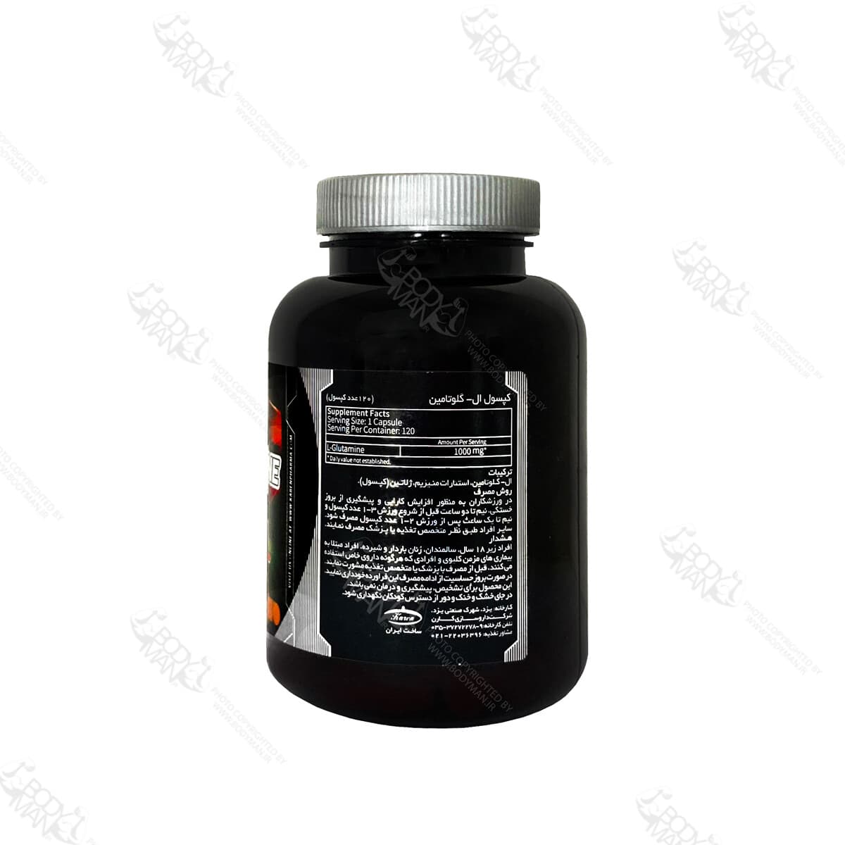 کپسول ال گلوتامین پی ان سی | PNC L GLUTAMINE Caps — تصویر ۳
