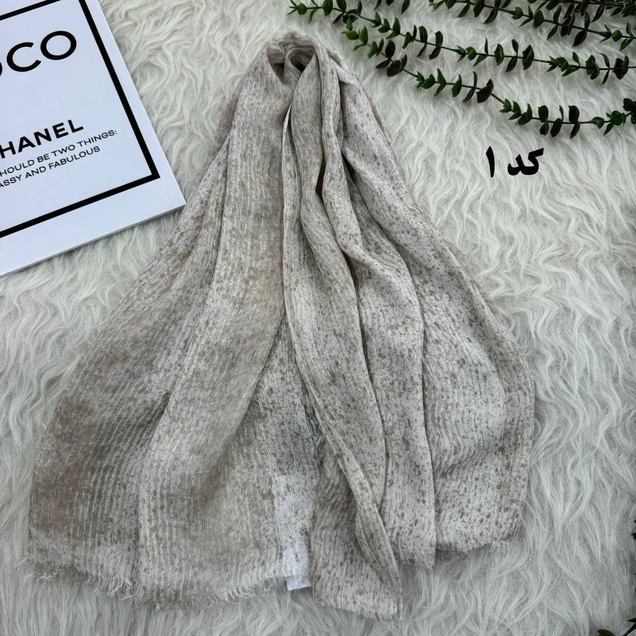شال وارداتی کبریتی دورریش کد 1224 — تصویر ۲