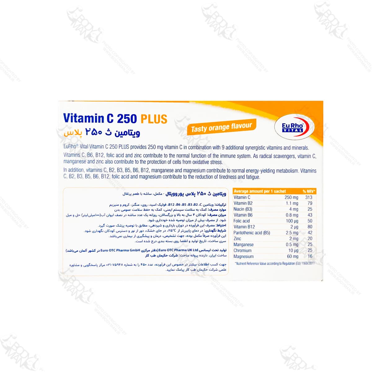 ویتامین ث ۲۵۰ پلاس کیدز یورو ویتال | EuRho VITAL Vitamin C 250 PLUS KIDS — تصویر ۲