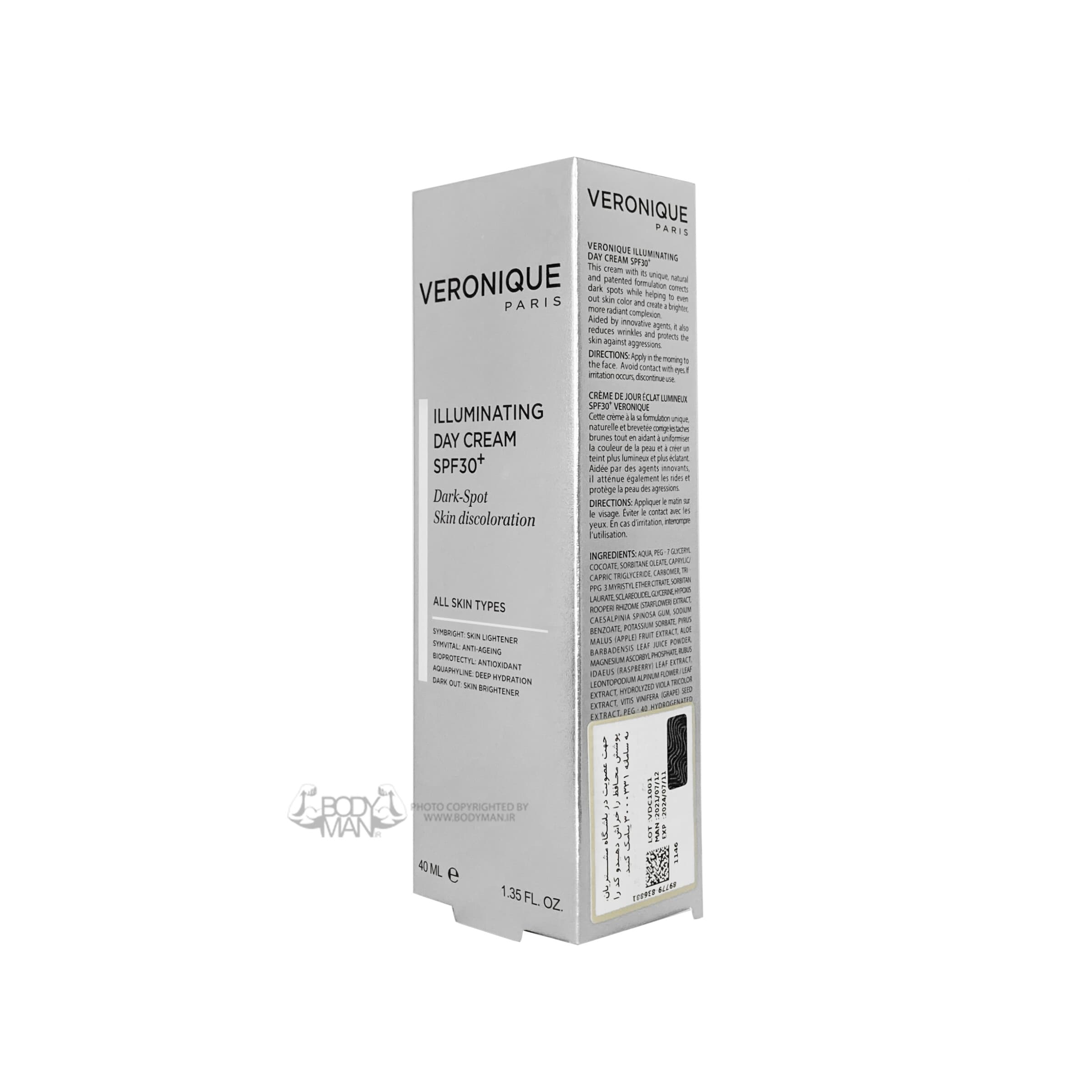 کرم روز بهبود دهنده لک SPF30 ورونیک | VERONIQUE ILLUMINATING DAY CREAM SPF30