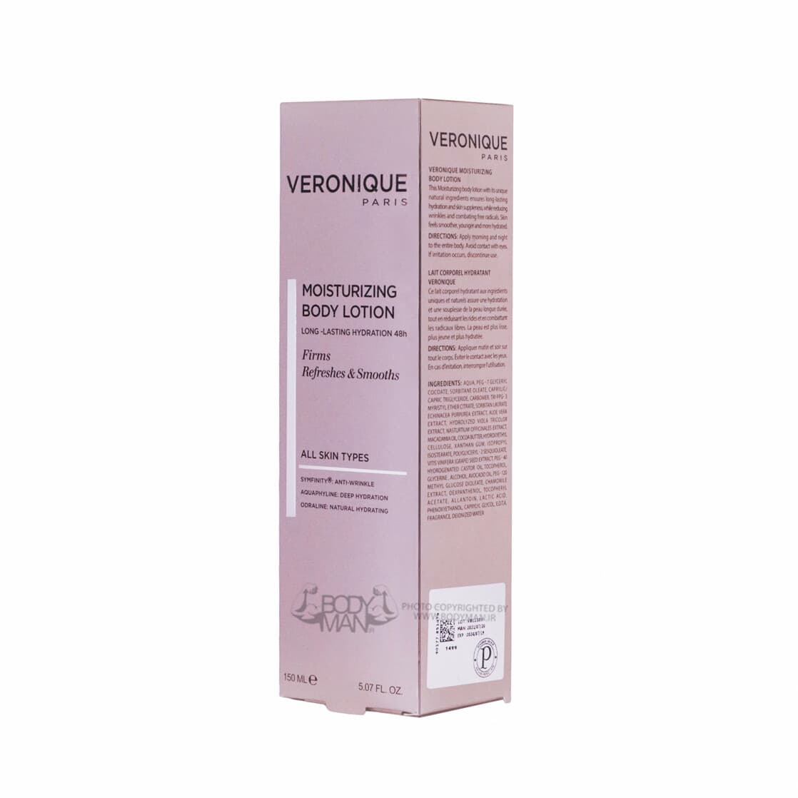 لوسیون بدن ورونیک | VERONIQUE MOISTURIZING BODY LOTION