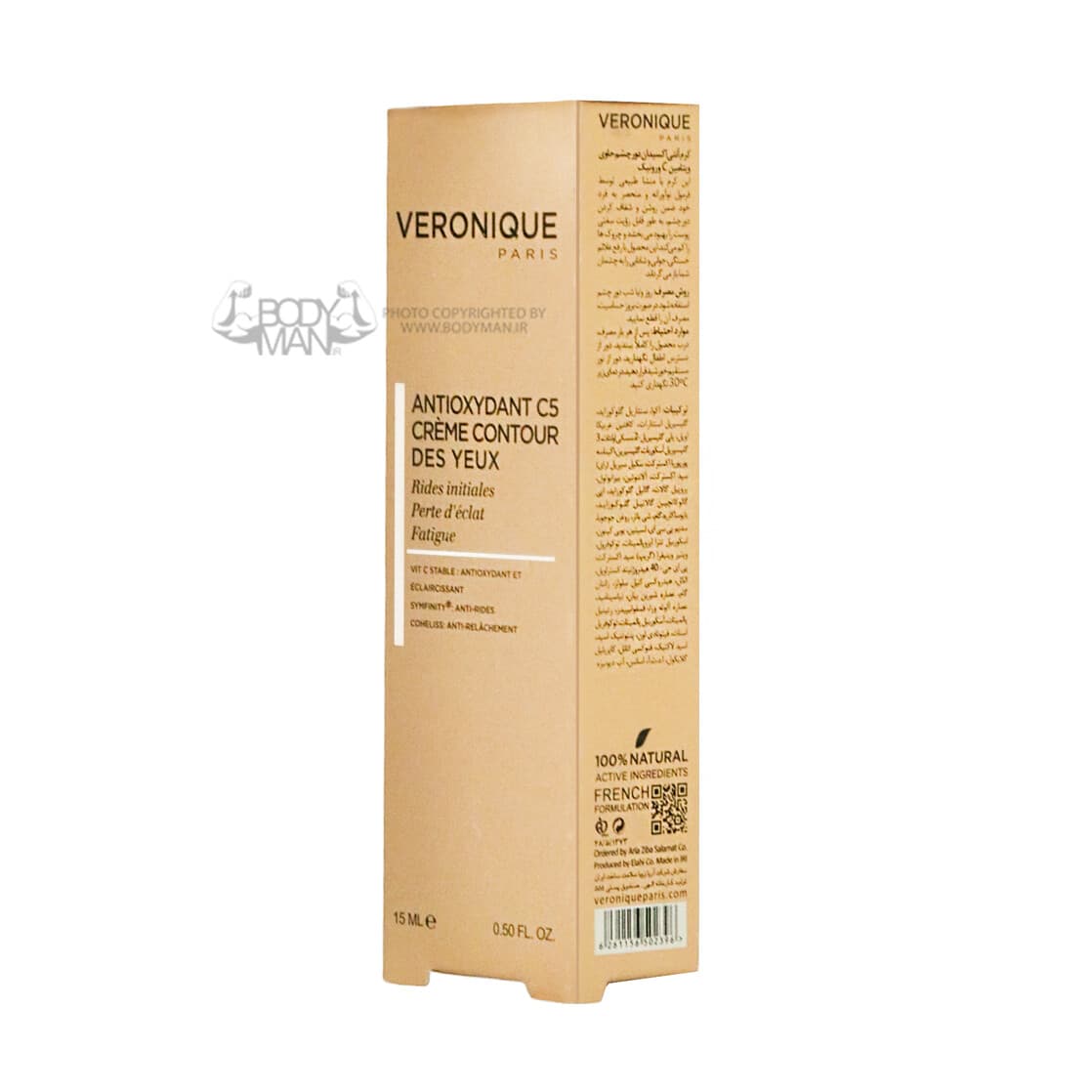 کرم آنتی اکسیدان دورچشم حاوی ویتامین C ورونیک | VERONIQUE ANTIOXIDANT C5 EYE CREAM — تصویر ۲