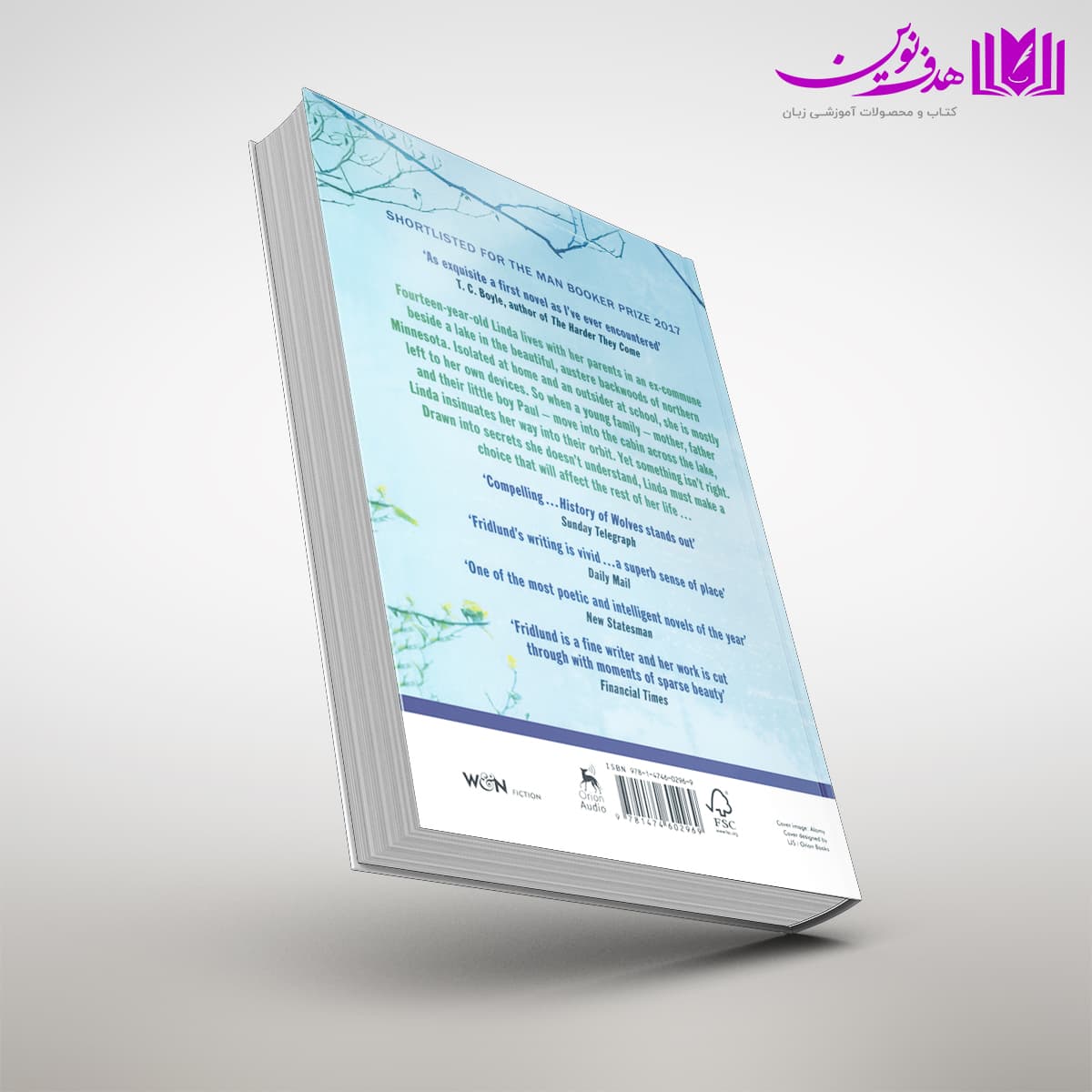 کتاب History of Wolves — تصویر ۳