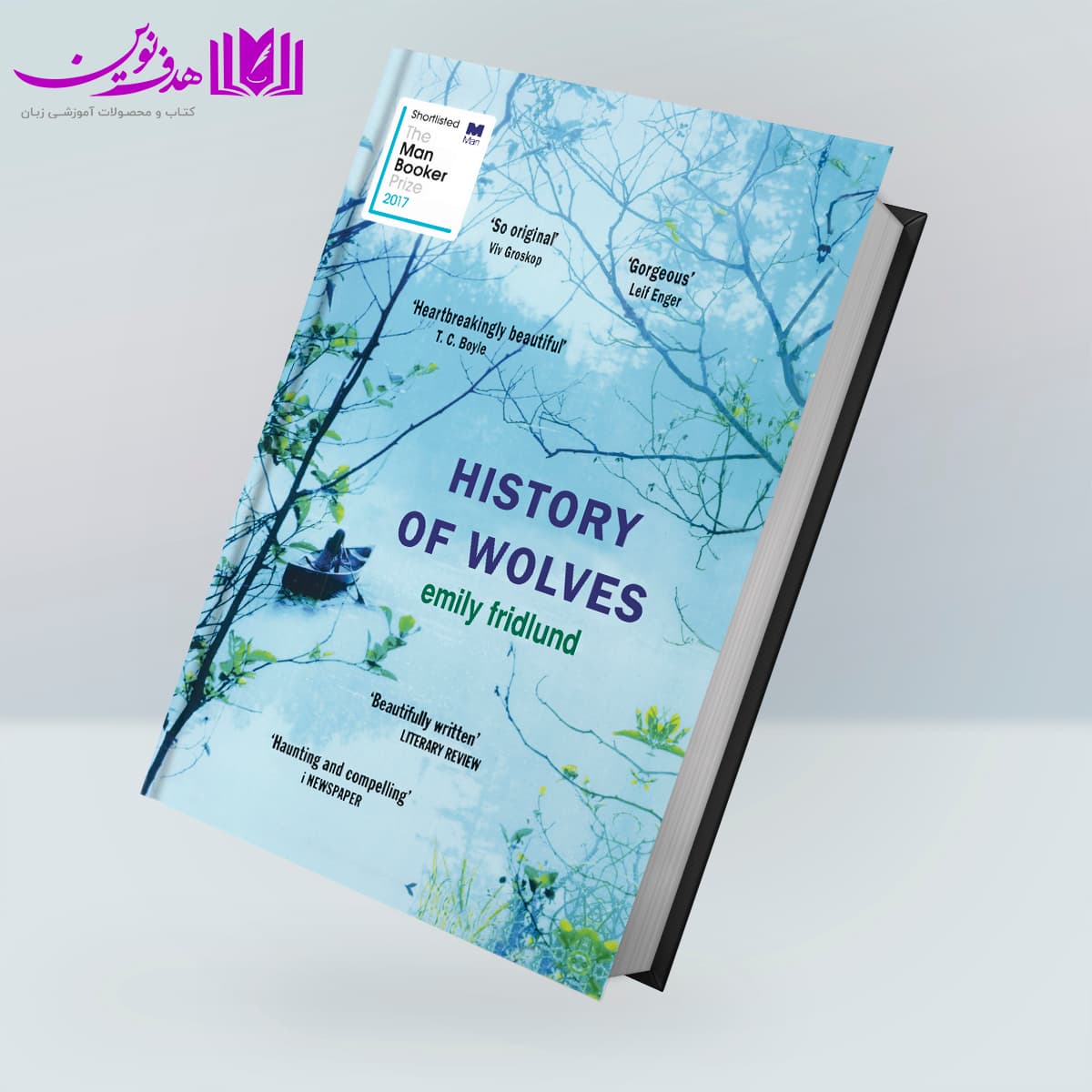 کتاب History of Wolves — تصویر ۲