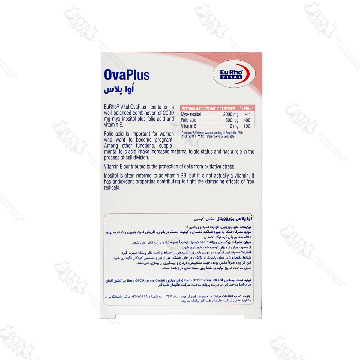 اوا پلاس یورو ویتال | EuRho VITAL Ova Plus — تصویر ۲