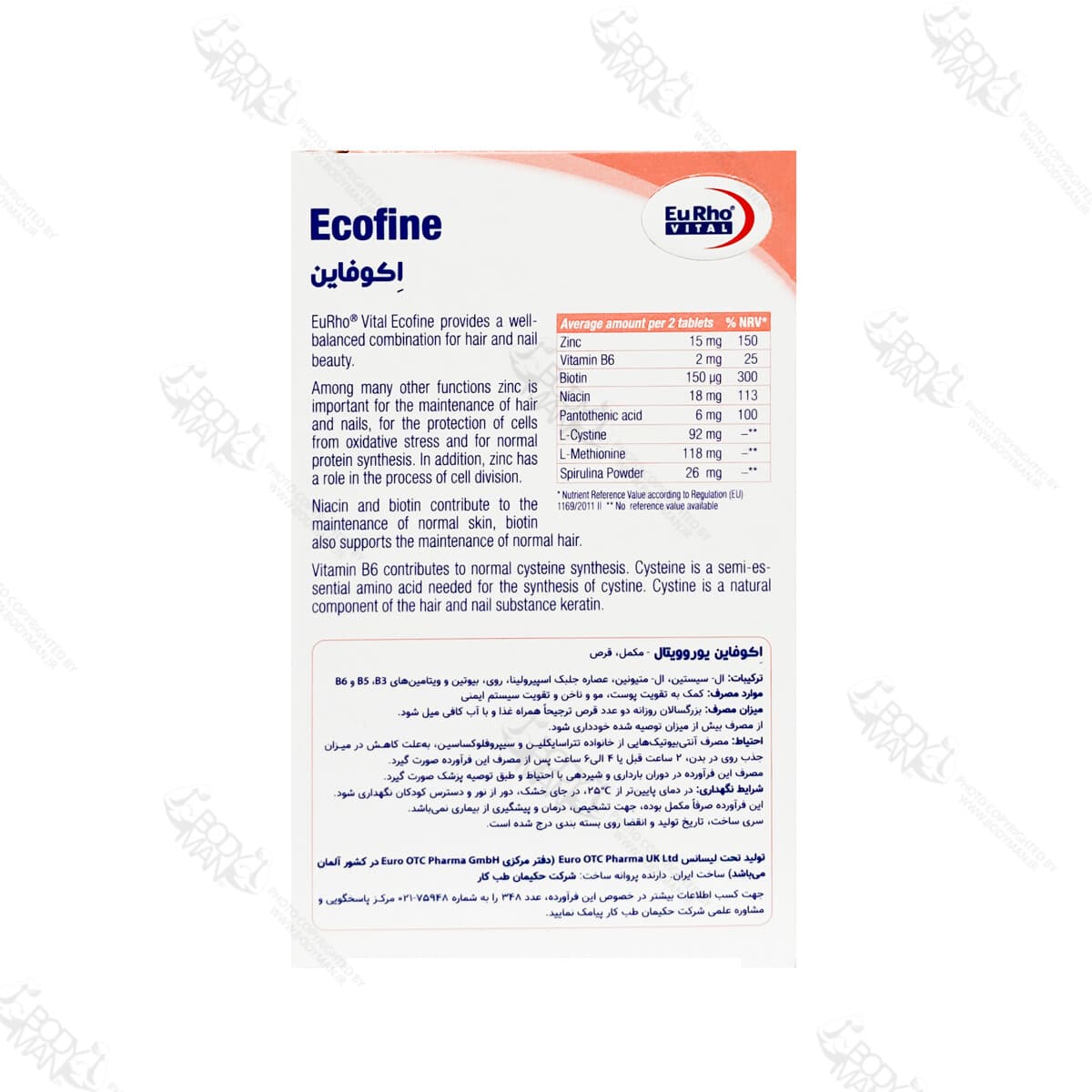 اکوفاین یورو ویتال | EuRho VITAL Ecofine — تصویر ۳