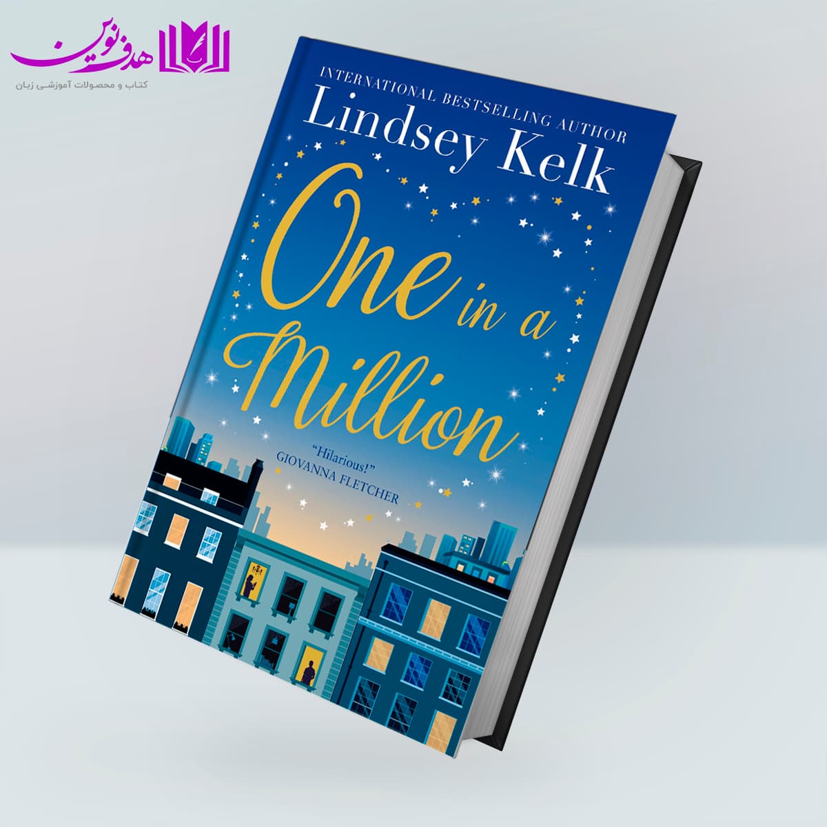 کتاب One in a Million