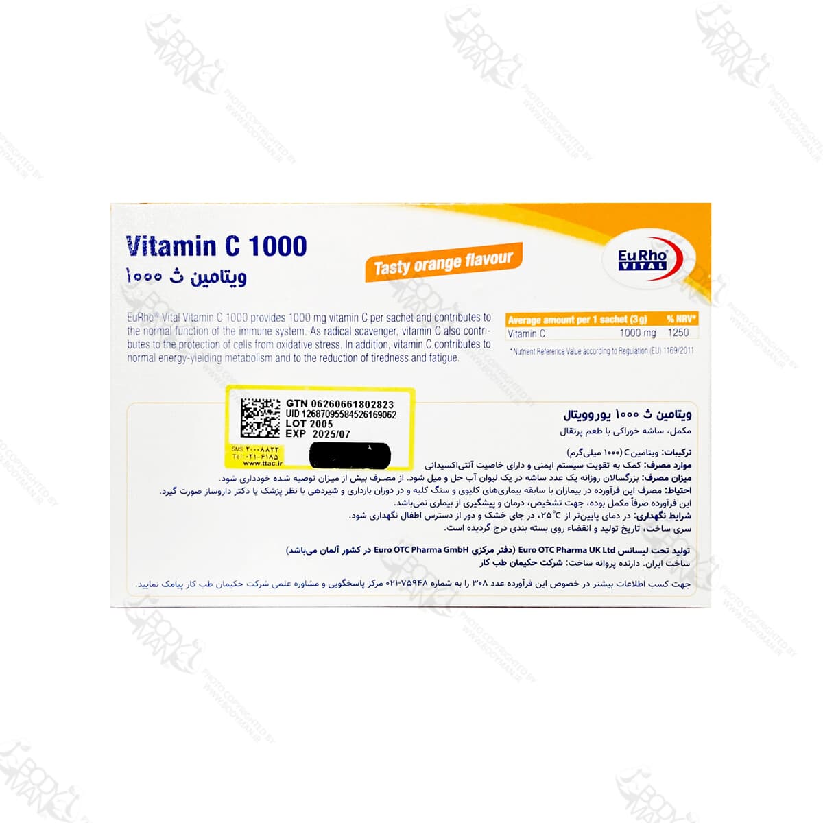 ویتامین ث ۱۰۰۰ ساشه ای یورو ویتال | EuRho VITAL Vitamin C 1000 sachet — تصویر ۳