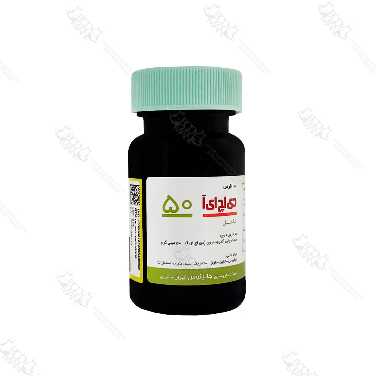 دی اچ ای آ ۵۰ جالینوس | JALINOUS DHEA 50 — تصویر ۳