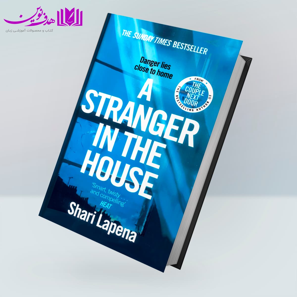 کتاب A Stranger In The House