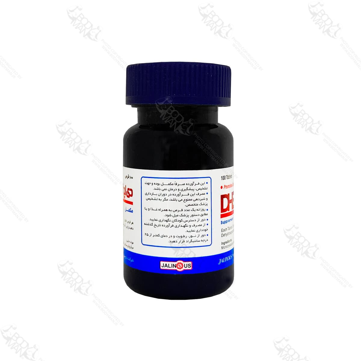 دی اچ ای آ ۲۵ جالینوس | JALINOUS DHEA 25 — تصویر ۴