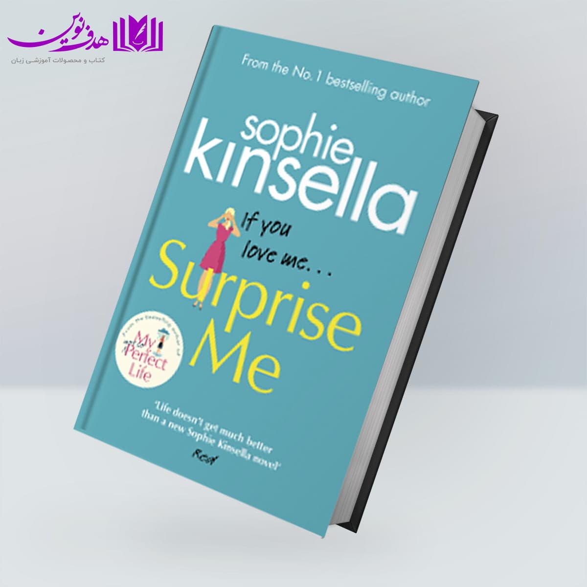 کتاب If You Love Me Surprise Me — تصویر ۲