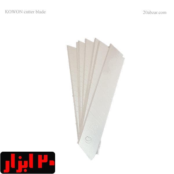 بسته ده عددی تیغ کاتر بزرگ kowon (ساخت کره خورده)