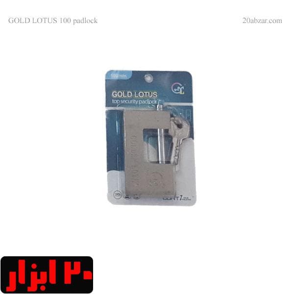 قفل کتابی سایز 100 گلد لوتوس با مغزی ضد رنگ کیفیت عالی