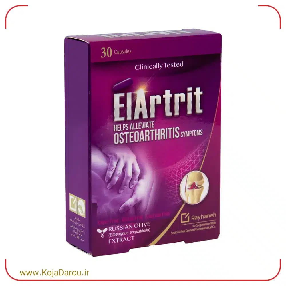 کپسول الارتریت ریحانه ELArtrit بسته 30 عددی