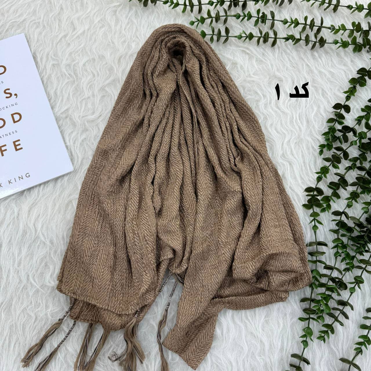 شال موهر پاییزه وارداتی کد 1103